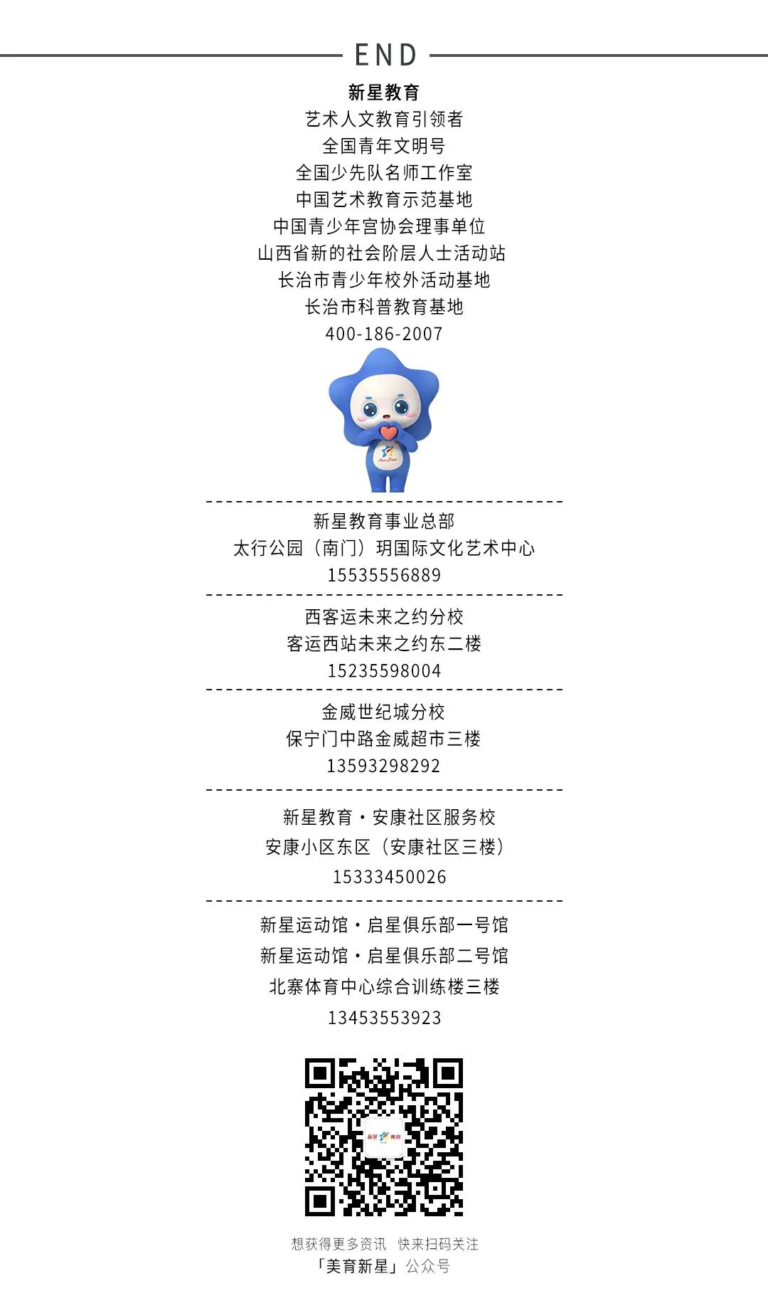 专业篮球运动员如何保持合格状态_1